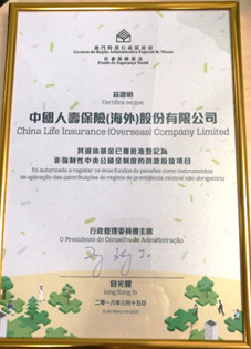 The certificate